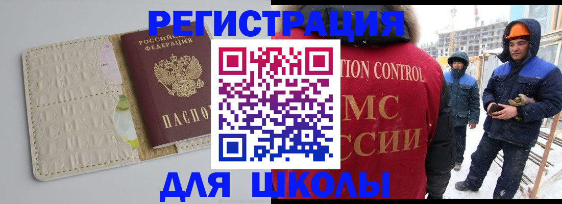 временная регистрация госуслуги в Урайе