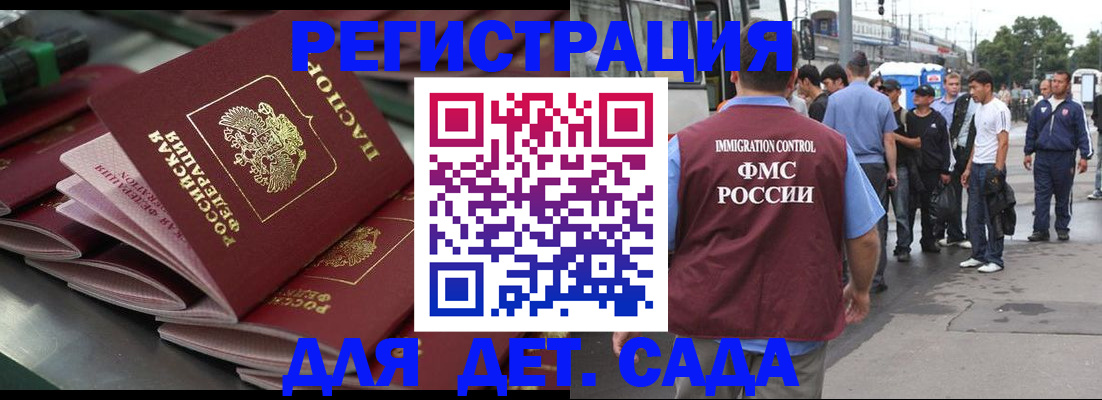 где прописаться в Урайе